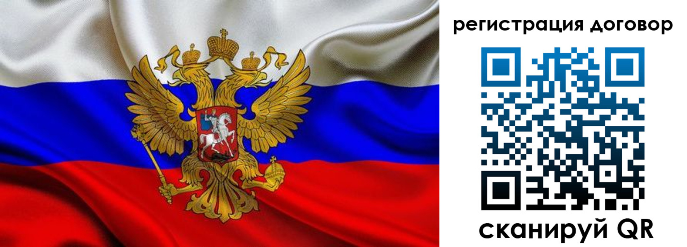 купить прописку в Юрюзани