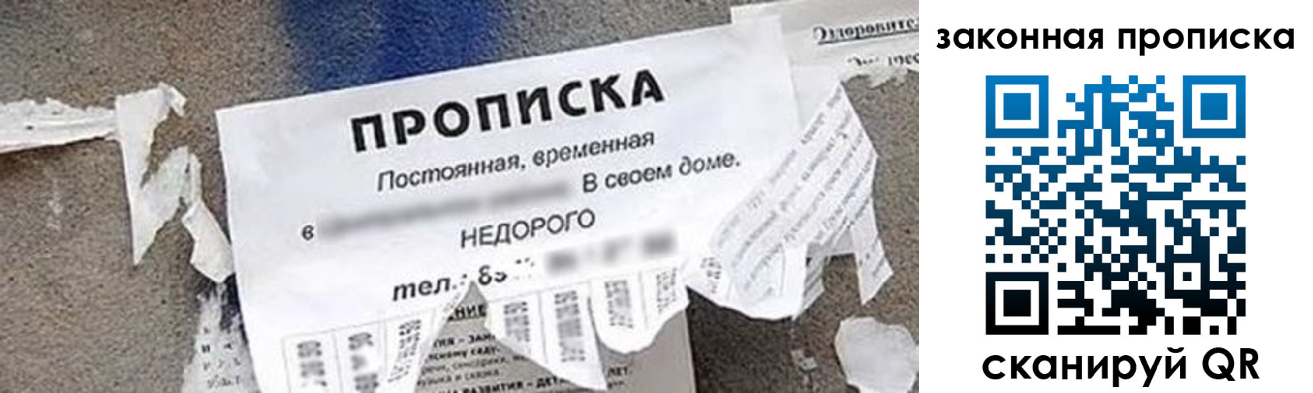 прописка иностранных граждан в Юрюзани