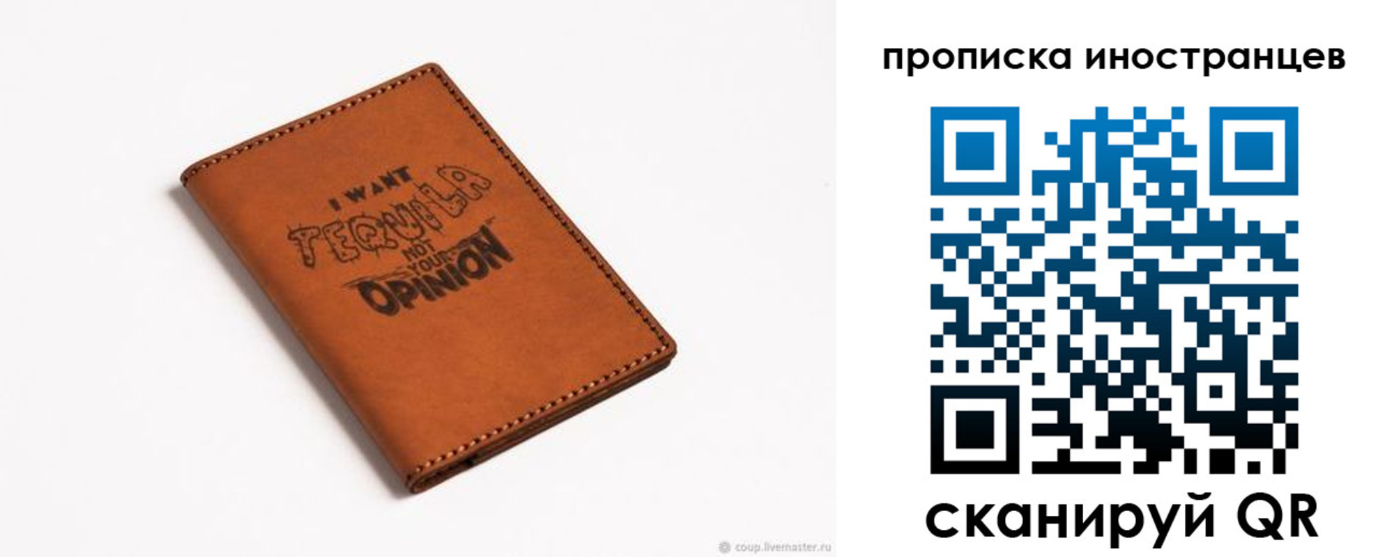 прописка поиск в Юрюзани